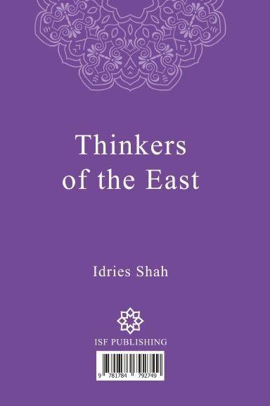 Thinkers of the East (Farsi version) by Idries Shah